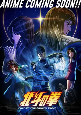 动漫《灵笼·第二季》海报